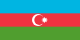 Азербайджанский манат
