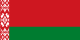 Белорусский рубль
