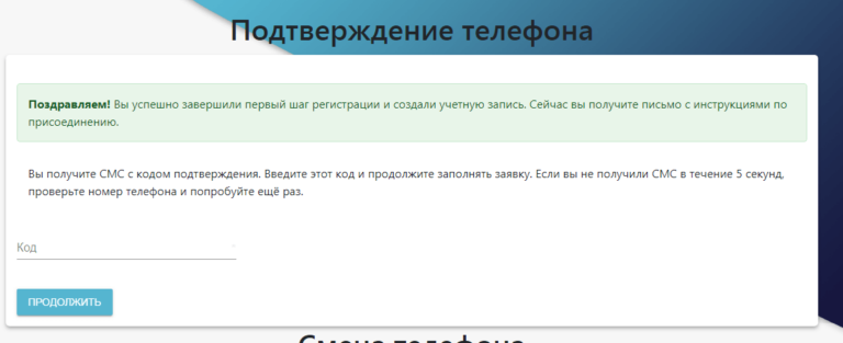 Gofingo KZ ≡ Взять займ от Гофинго в Казахстане ᐈ Отзывы, вход в личный кабинет