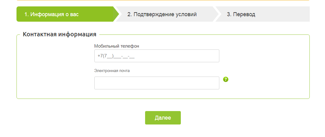 Манимен в Казахстане ≡ Взять займ от Moneyman KZ ᐈ Отзывы, вход в личный кабинет