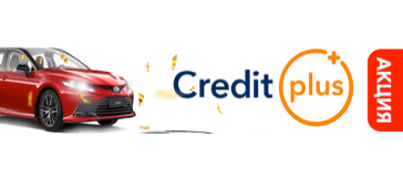 Займ в CreditPlus